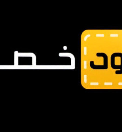 دليلك الشامل: نصائح لنجاح رواد الأعمال والشركات الناشئة